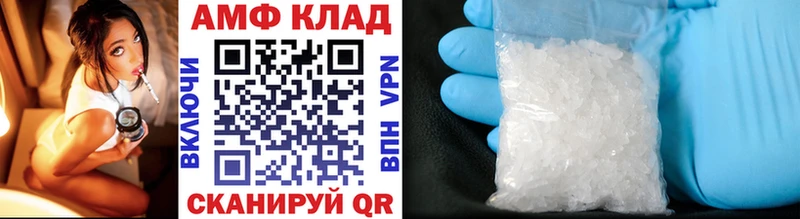 Первитин Methamphetamine  цены наркотик  Азнакаево 