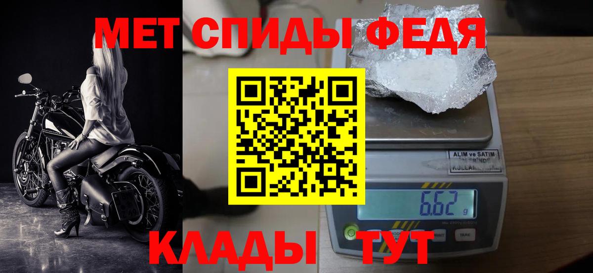МЕТАМФЕТАМИН кристалл  Вход с VPN  Азнакаево  МЕТАМФЕТАМИН кристалл 