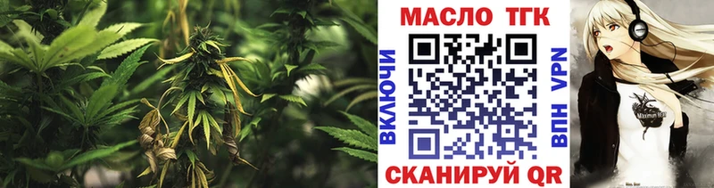 Дистиллят ТГК вейп с тгк  Азнакаево 