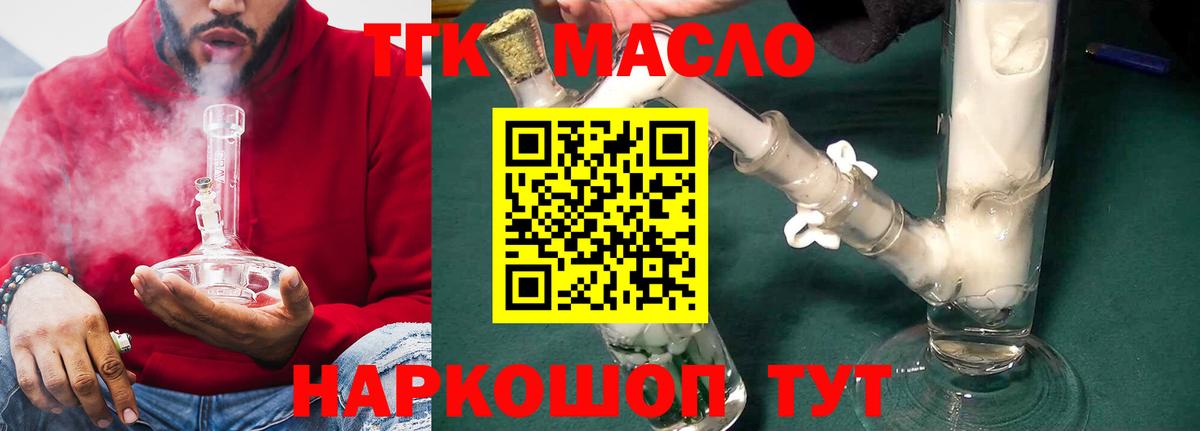 Дистиллят ТГК концентрат Азнакаево