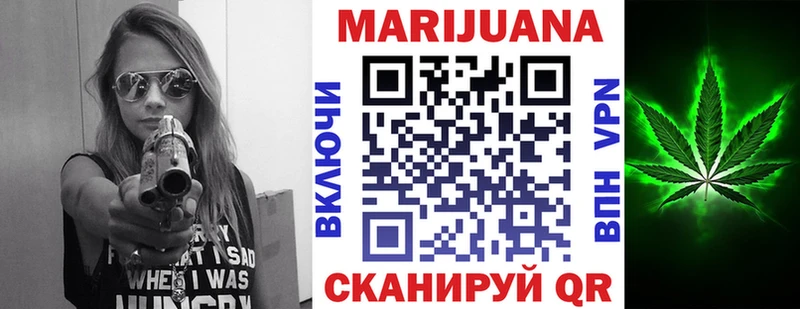 Бошки Шишки Ganja  darknet официальный сайт  Азнакаево 