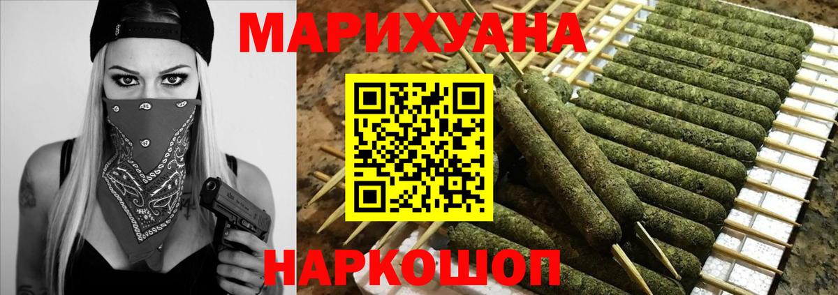 Азнакаево  Марихуана гибрид  Канабис конопля  Бошки Шишки марихуана  Вход с VPN  Марихуана OG Kush 